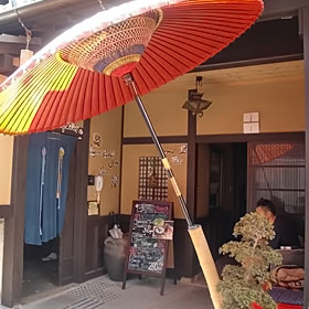 oyado sato